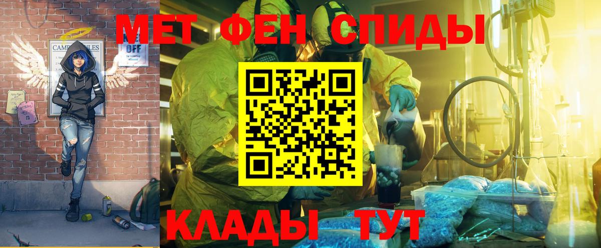 АМФ  АМФЕТАМИН  Вход с VPN  Краснознаменск  АМФЕТАМИН 98% 