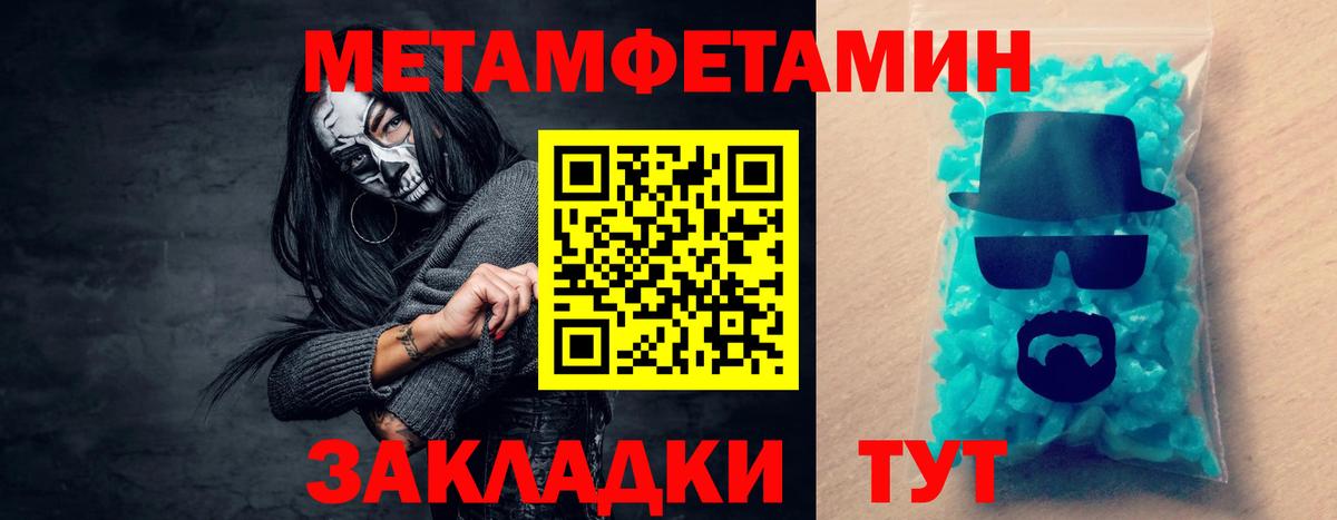 Amphetamine Розовый Краснознаменск