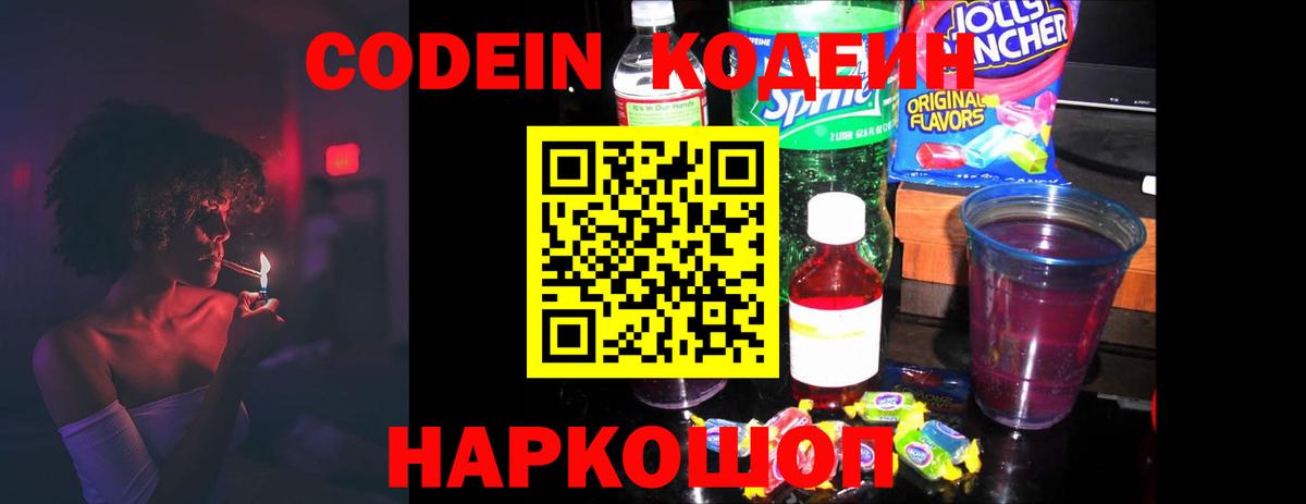 АМФ кристаллы  Бошки Шишки  ГАШ  Мефедрон кристаллы  Краснознаменск  МЕФ  Cocaine  Вход с VPN 