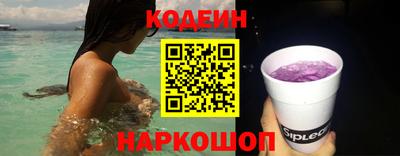 герыч Краснокаменск