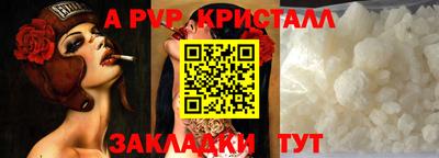 гашик Краснознаменск