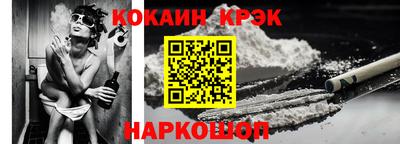 гашик Краснознаменск