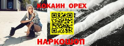гашик Краснознаменск