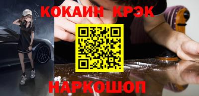 меф VHQ Краснодар