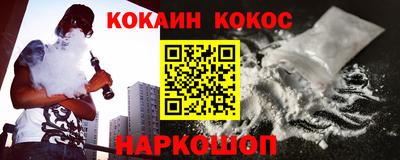 герыч Краснокаменск