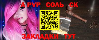 гашик Краснознаменск