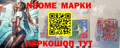 гашик Краснознаменск