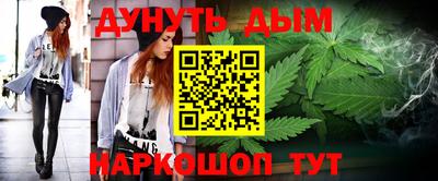 герыч Краснокаменск