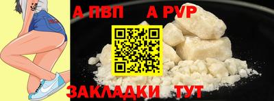 гашик Краснознаменск