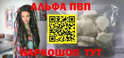 меф VHQ Краснодар