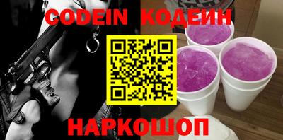 меф VHQ Краснодар