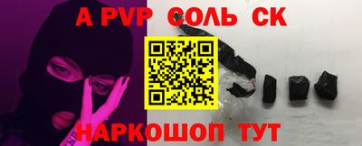 гашик Краснознаменск