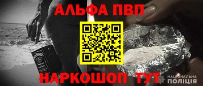 гашик Краснознаменск