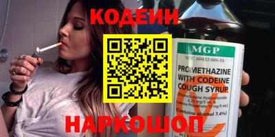 меф VHQ Краснодар