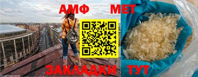 меф VHQ Краснодар