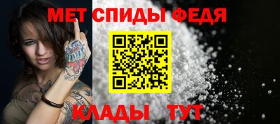 меф VHQ Краснодар