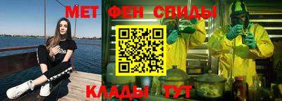 меф VHQ Краснодар