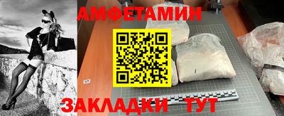 герыч Краснокаменск