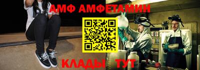 меф VHQ Краснодар