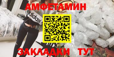 герыч Краснокаменск
