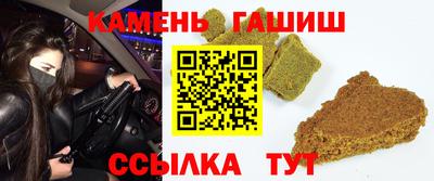 герыч Краснокаменск