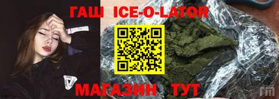 меф VHQ Краснодар