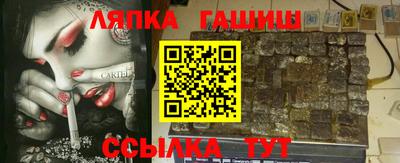 герыч Краснокаменск