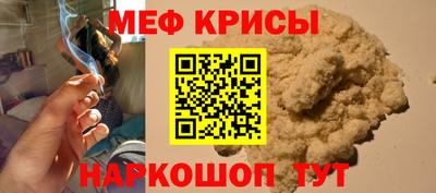 герыч Краснокаменск
