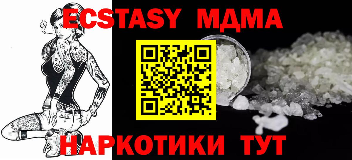 MDMA VHQ Краснознаменск