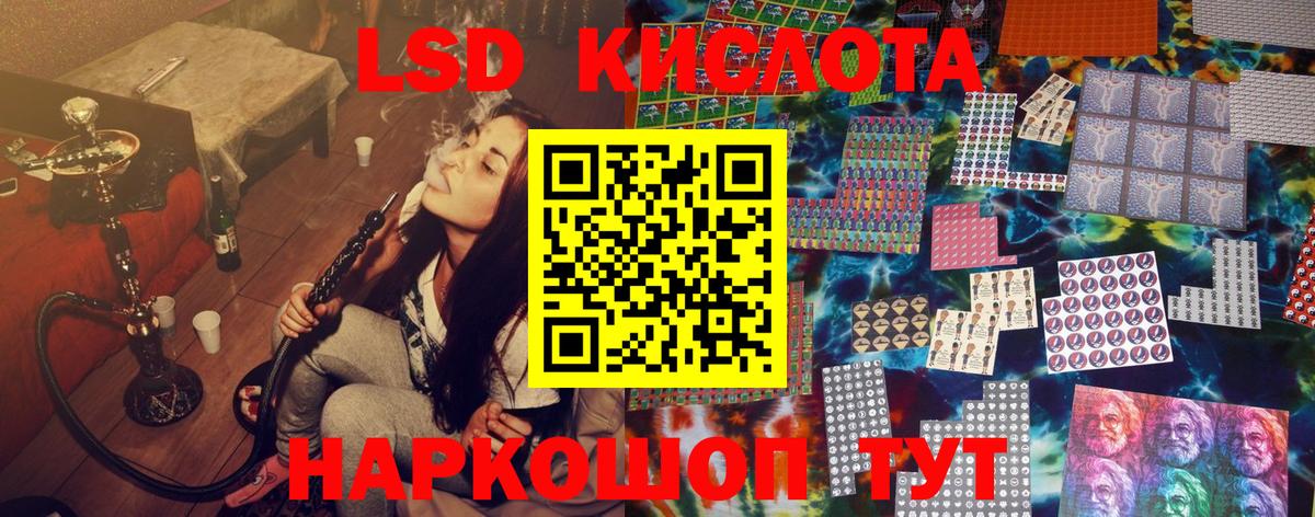 Марки 25I-NBOMe 1500мкг Краснознаменск