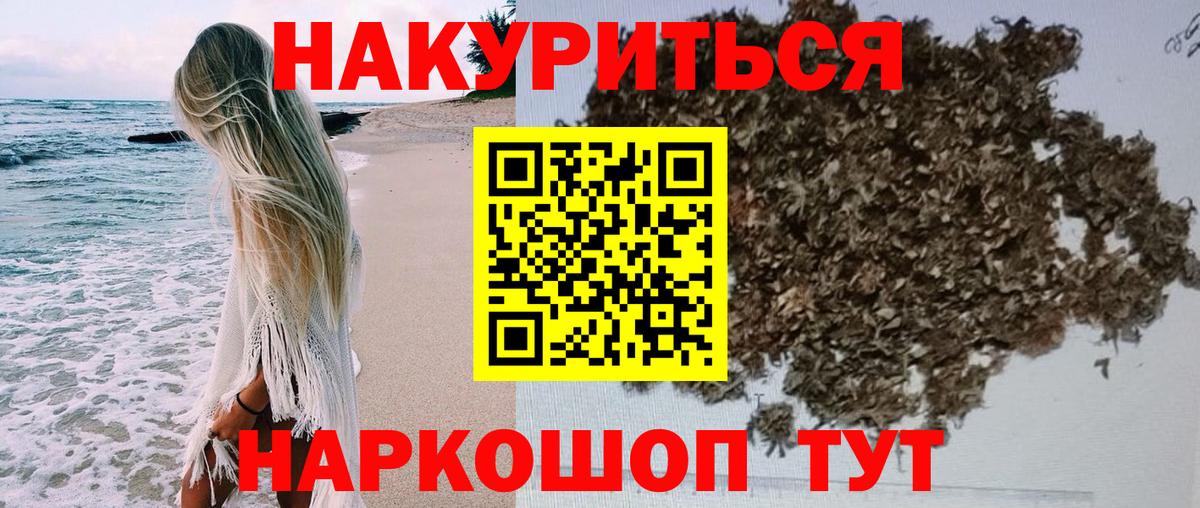 МАРИХУАНА THC 21%  МАРИХУАНА планчик  Вход с VPN  Краснознаменск 